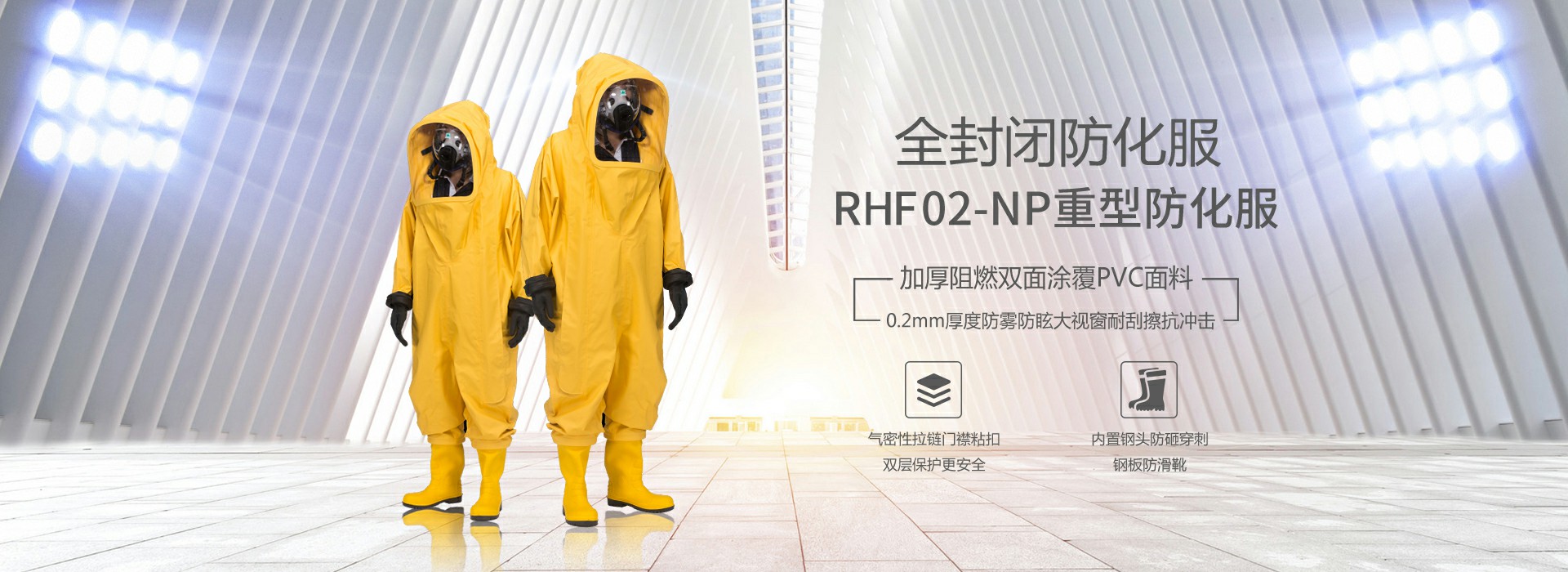 長管呼吸器